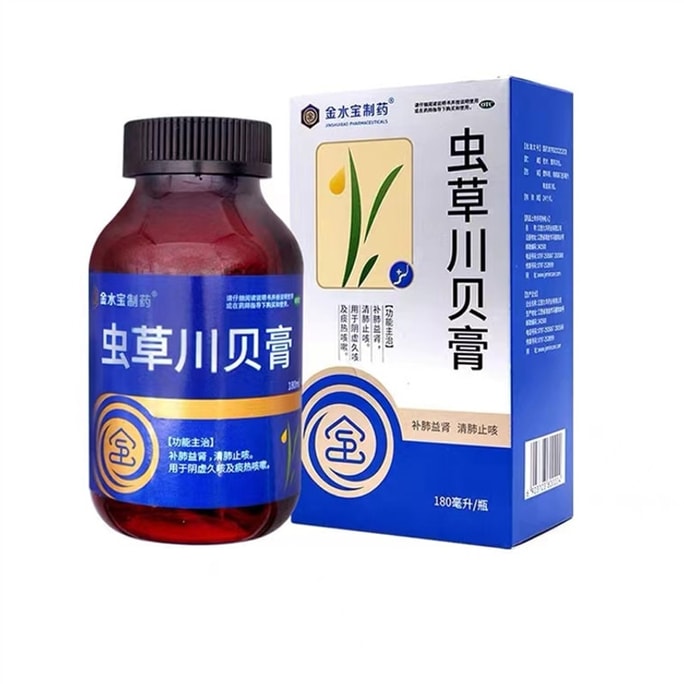 Cordyceps Chuanbei Cream Tonifying Lung Deficiency To Relieve Cough And Asthma Chronic Bronchitis Cough Asthma 180Ml