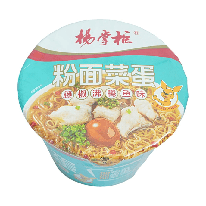 Noodles with Veggies & Egg Green Pepper Fish Flavor 6.91oz【Noodle & Vermicelli Combo】【Includes Marinated Egg】【Fresh & Numbing Green Pepper】