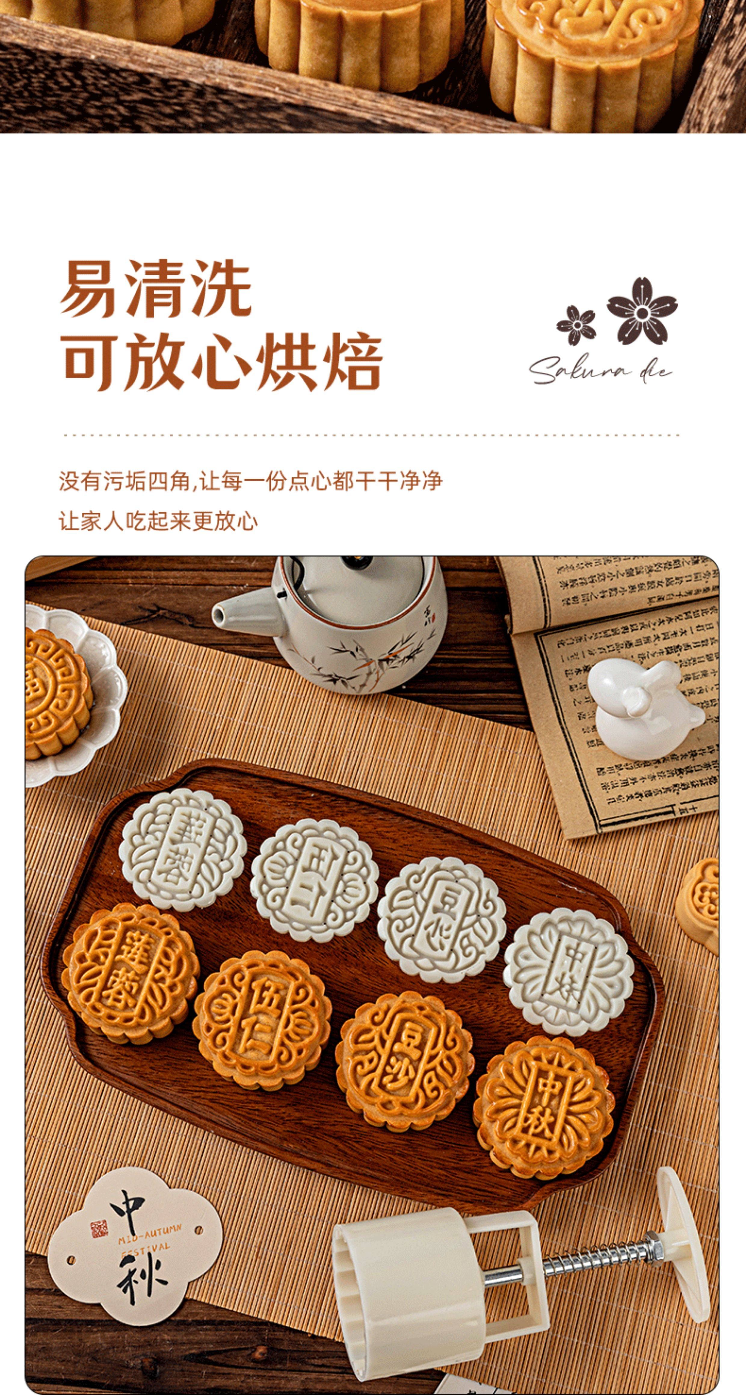 中国直送】 亲太太 月餅型 2026年新作 手押し式 家庭用 75g/50g/100g