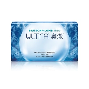 【中国直邮】 美国 博士伦 Bausch&Lomb ULTRA 奥澈 硅水凝胶月抛隐形眼镜 3片装 高透氧保湿 轻薄柔韧 旗舰款 -1.00(100)