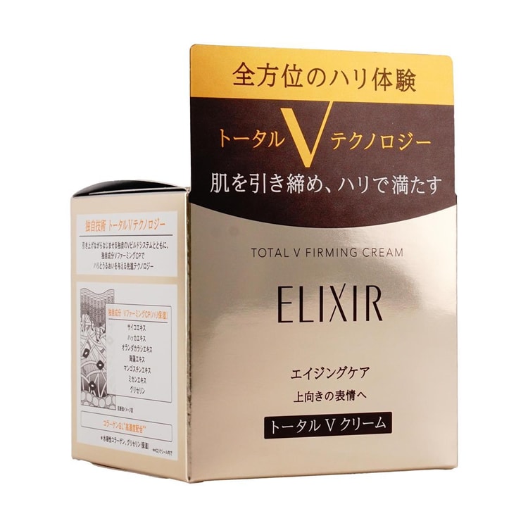 Elixir Total V Firming Cream Tightening Face Cream 50g - Yami.com