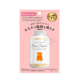 日本直送品】イッチノン ガンマリノレン酸カプセル 110粒 - Yami