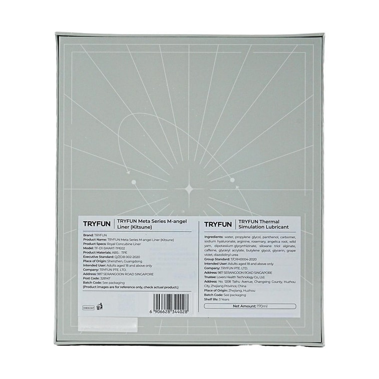 Meta Series ONE Mastrubator Host + Kitsune Inner Liner 3