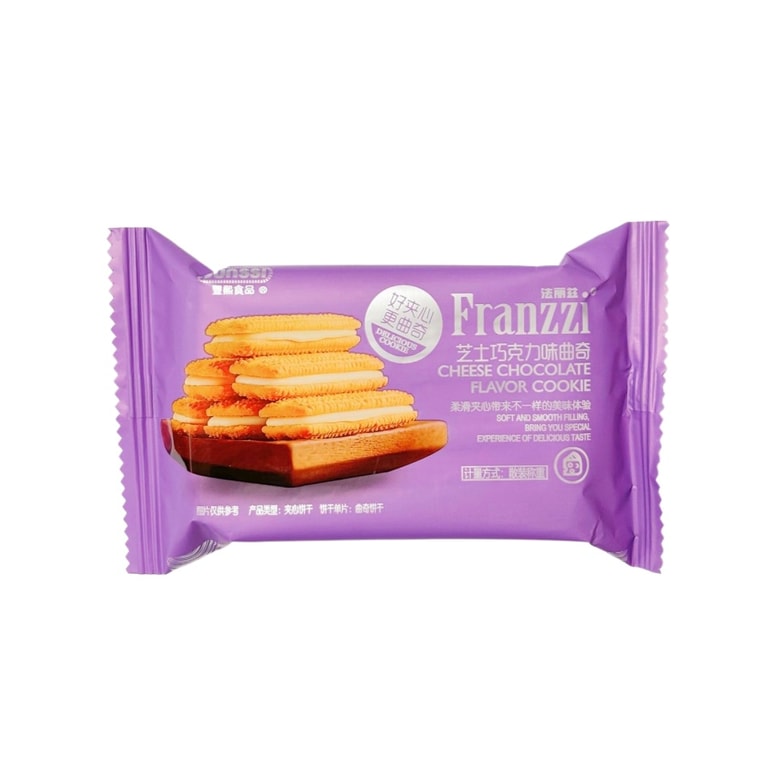 フランツィ チーズチョコレートクッキー（10枚入り）【ひとくちサクサク食感と、なめらかなフィリング】 8