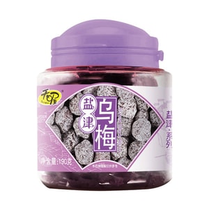 Salted Black Plum 190g