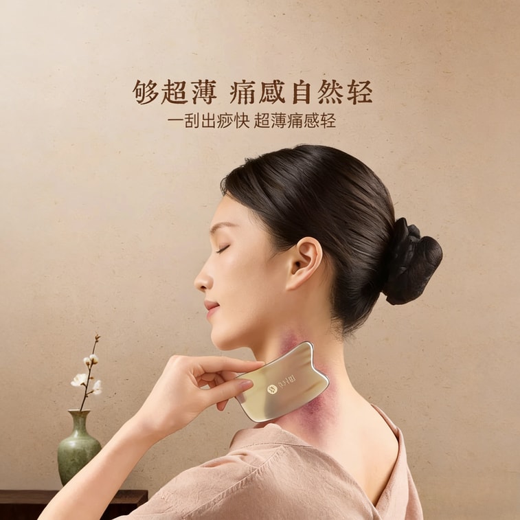 Thin Gua Sha Board 1-2mm White Water Buffalo Horn Full-Body Use Face, Neck, Shoulders, Back Spa Professional Grade Quick Results Free 10ml Mugwort Essential Oil 3