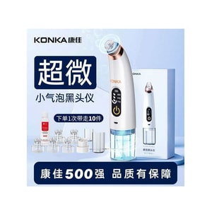 【中国直邮】 康佳 超微小气泡电动吸黑头美容仪1*件