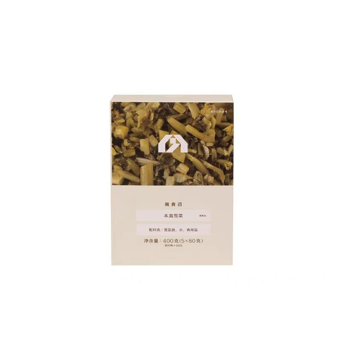 Snow mustard 400g*1 box