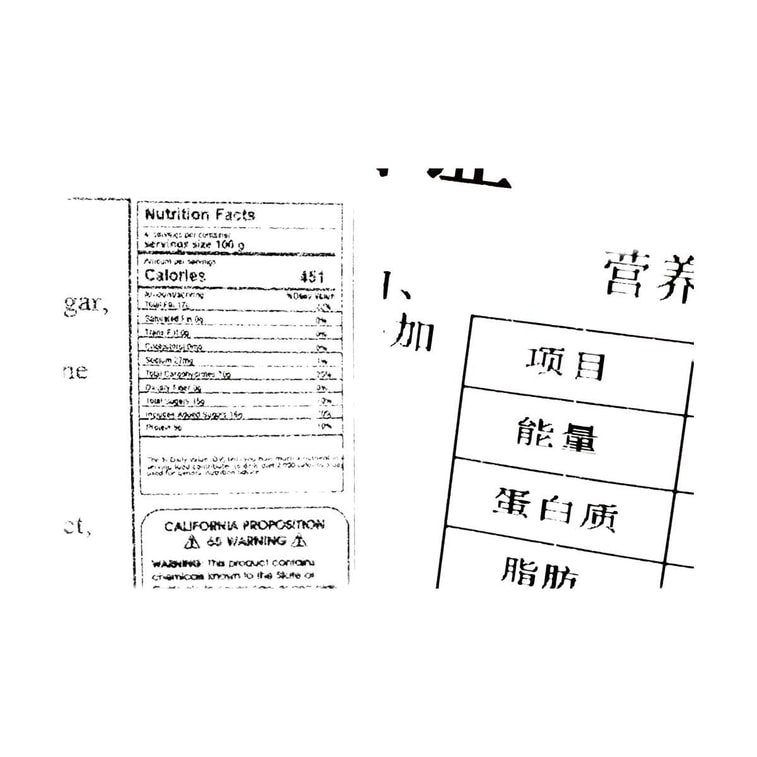 미산도 크리스피 참깨 페이스트리, 맥아 설탕을 입힌 튀김 케이크, 400g 7