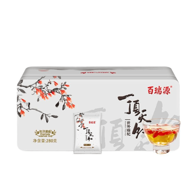【中國直郵】百瑞源枸杞一頂天紅枸杞禮盒280g*1盒裝