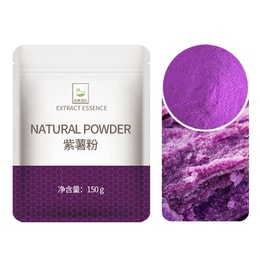 中国谷本道元 紫薯粉 天然果蔬粉可食用烘焙冲色素 可用于曲奇 馒头 面条 水饺 冲饮等 150g