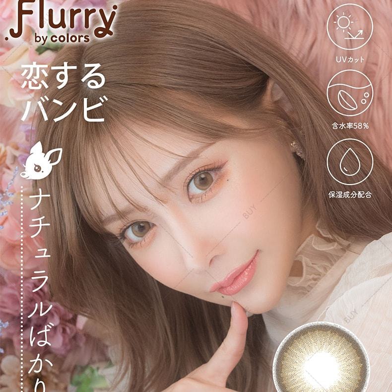 【日本美瞳/日本直郵】Flurry by colors 日拋美瞳 Half Ash Green 混血灰奶綠“灰色系”10片裝 度數-3.25(325)預定3-5天 DIA:14.1mm | BC:8.6mm