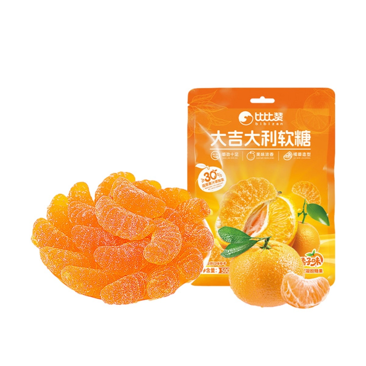 リピート　草餅団子様 5リットル　エキストラオレンジ1個 中国からの直送】ビビザンオレンジグミ 500g×1袋、オレンジ風味の