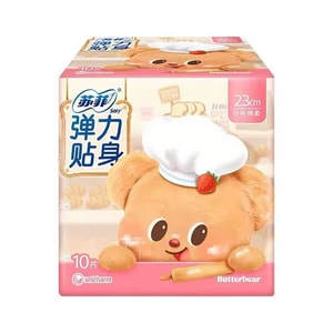 日本 尤妮佳 Sofy 衛生巾 導管式導流棉柔纖巧彈力貼身日用衛生巾 230mm 10片裝 (新舊包裝隨機發貨)