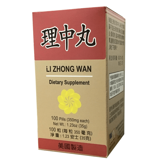 LW Li Zhong Wan 100 Pills