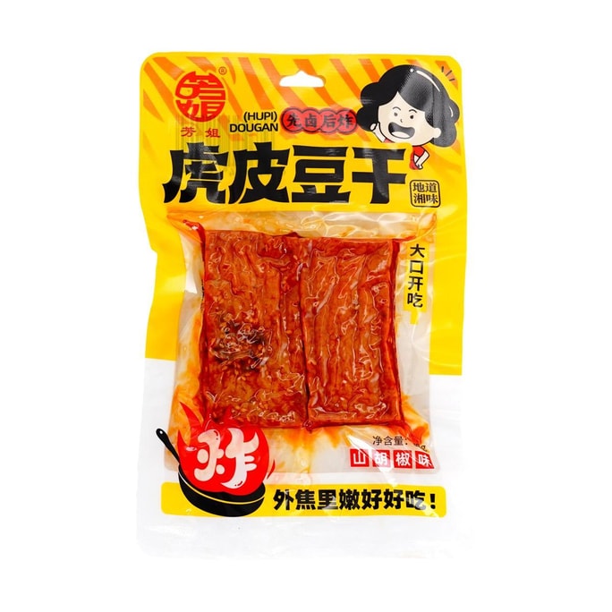Dried Bean Curd Snack Pepper Flavor, 2.82 oz