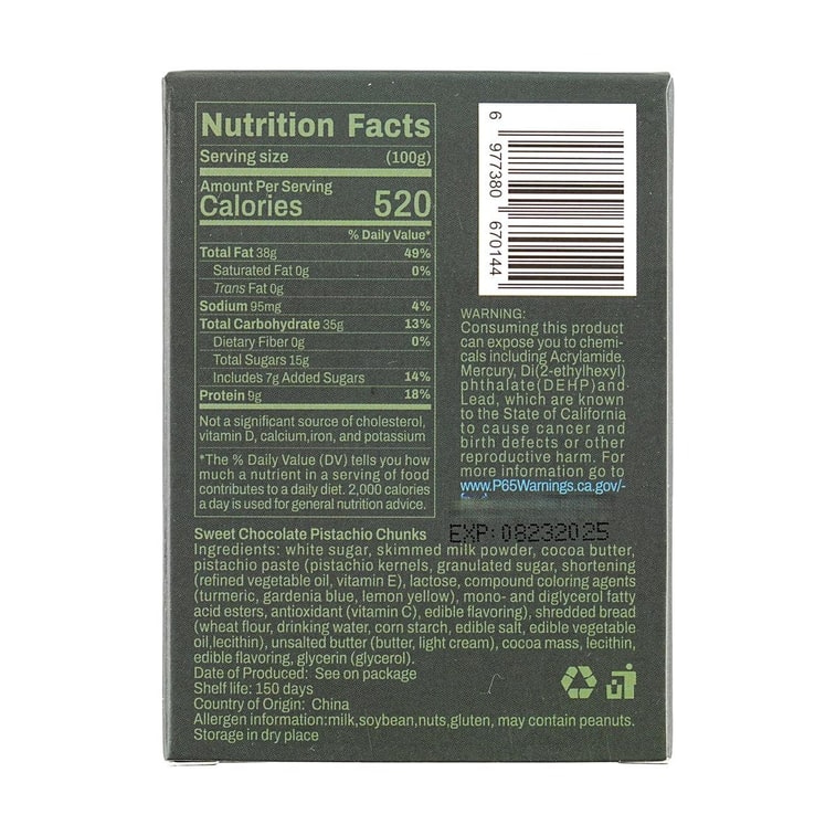 零食物語 杜拜巧克力 牛奶巧克力 經典開心果口味 37g【TikTok網紅爆款 口感超神奇】【收到請冷藏】 6
