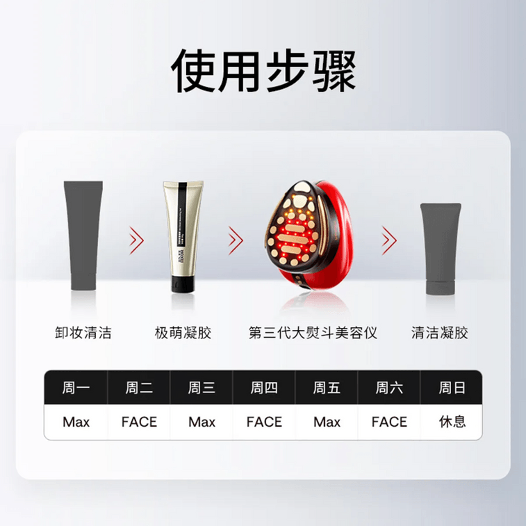 12 Pole Radiofrequency Beauty Instrument Face Lifting And Tightening Instrument, with Gel*2 7