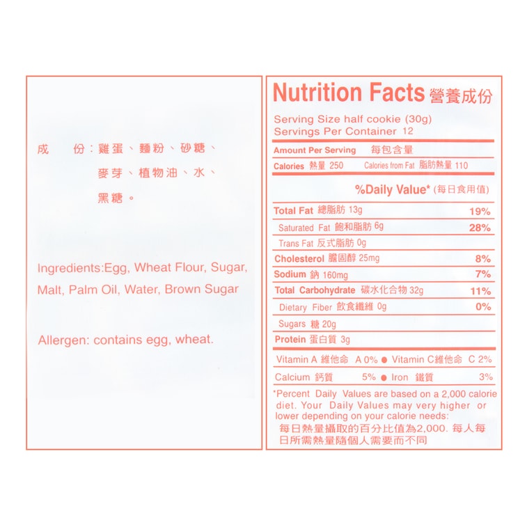 흑설탕 사치마 360 g 4