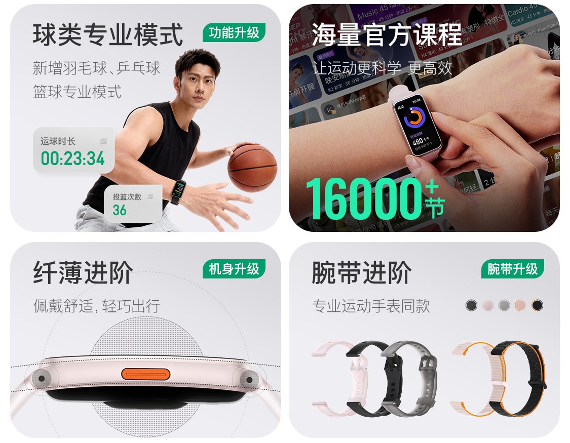 【中国直邮】 Keep 智能手环B5运动健康健身跑步防水心率睡眠游泳防水智能运动手环 粉色尼龙表带 一个装