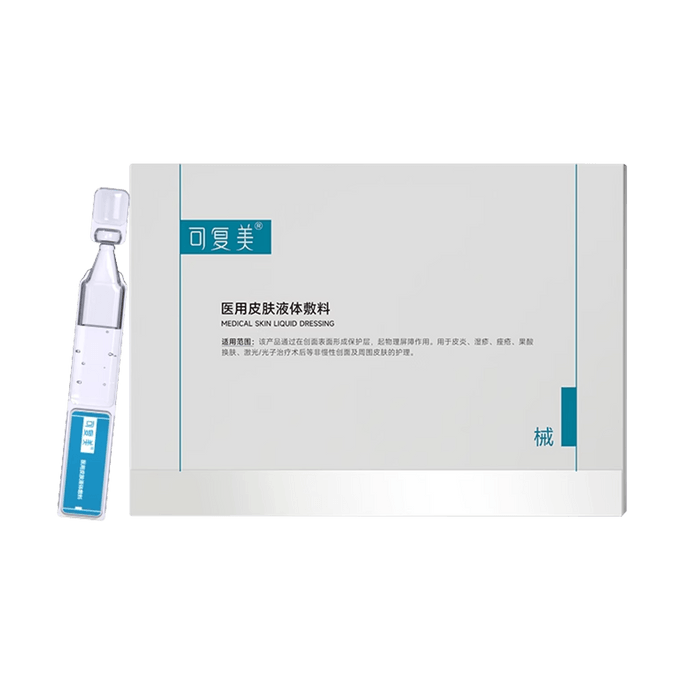 Medical Skin Liquid Dressing, 28pcs - Single-Use | Post-Procedure Care & Barrier | Hydrating Recovery for Sensitive Skin