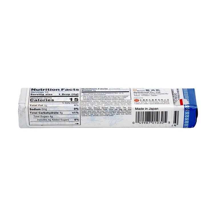 日本RYUKAKUSAN龙角散 草药润喉糖 薄荷原味 11粒入 6