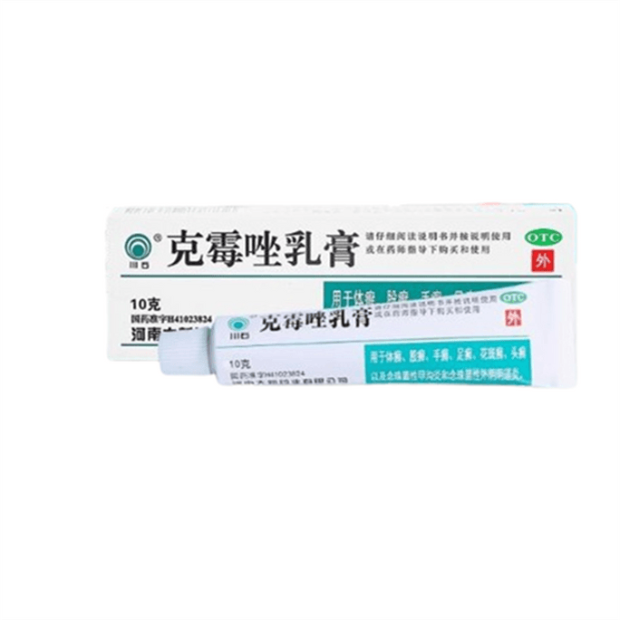 Clotrimazole Cream For Relieving Itching And Inhibiting Bacteria In Private Areas 10g Per box