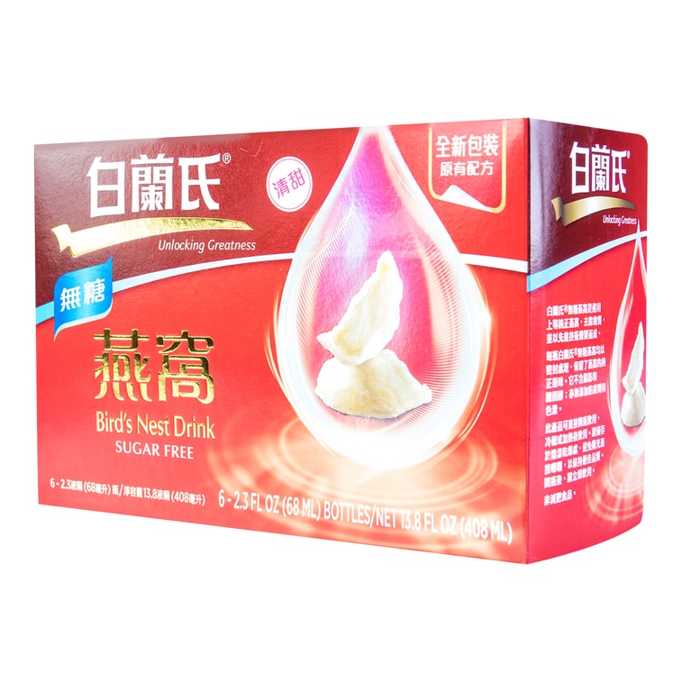 英國BRANDS白蘭氏 滋養養顏無糖燕窩 補血補氣 408ml*6瓶入 13
