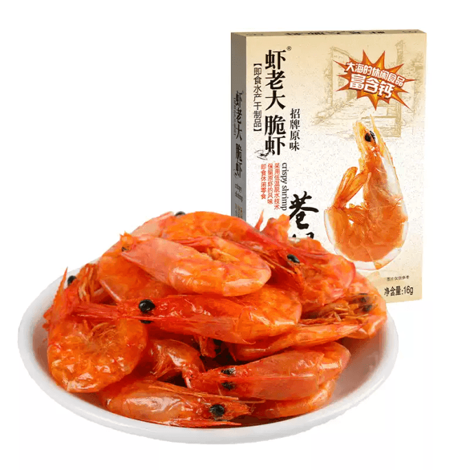 Alley-side High Calcium Crispy Shrimp – Ready-to-Eat Roasted Shrimp Snack, Original Flavor, 25g*1 Box