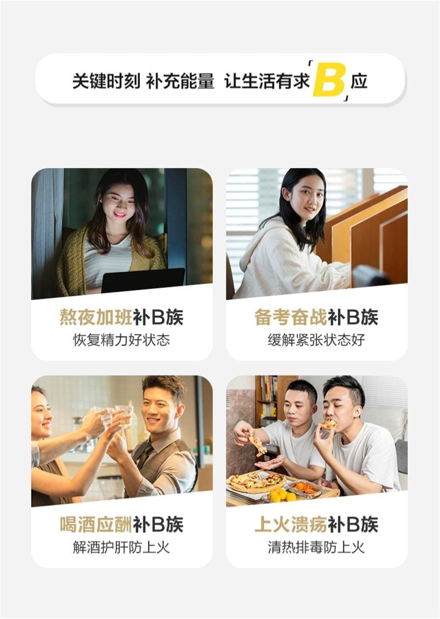 【中国直邮】 养生堂 维生素b族复合维生素vb片b1b2b6b12叶酸搭vc 120片/罐