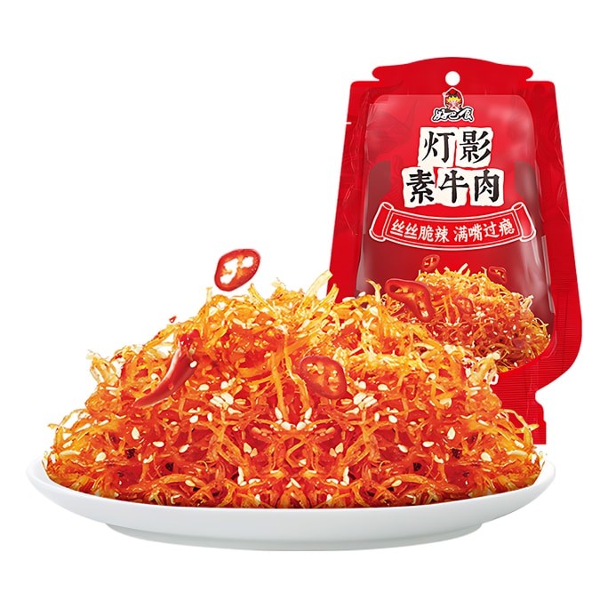 好巴食 灯影牛肉丝 香辣味 四川特产 零食小吃 追剧 解馋 90g