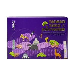 Taiwan Pineapple Cake (shaped cake) 500g 10pcs