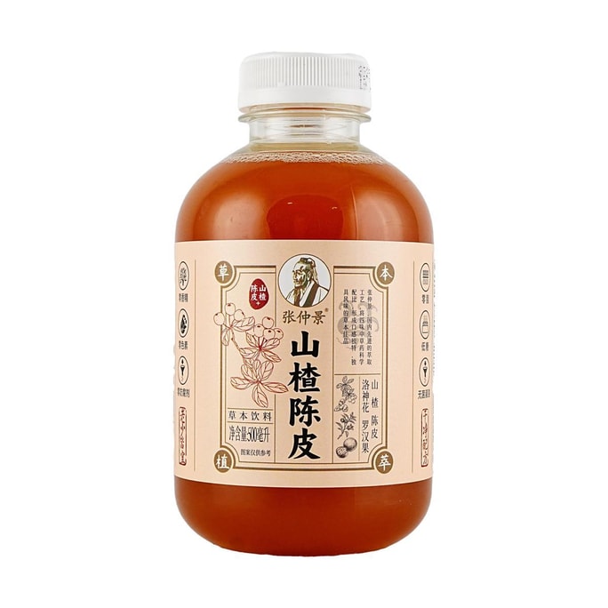 Hawthorn & Tangerine Peel Botanical Beverage, 16.91 fl oz【Low Sugar Low Calories 0 Fat】