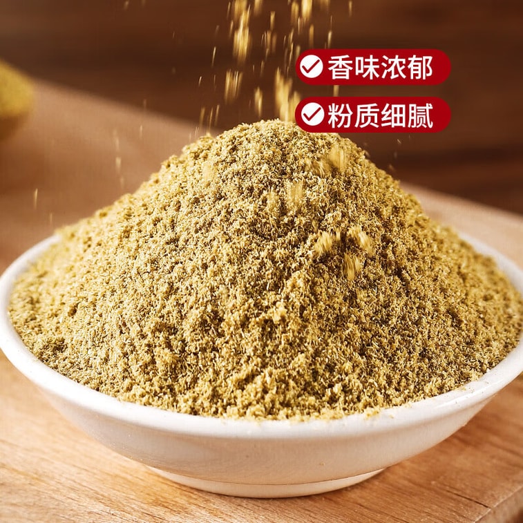 【中国直邮】 吉得利 孜然粉100g 袋装 孜然羊肉羊杂汤烧烤蘸料撒料干碟卤菜卤肉调料 3