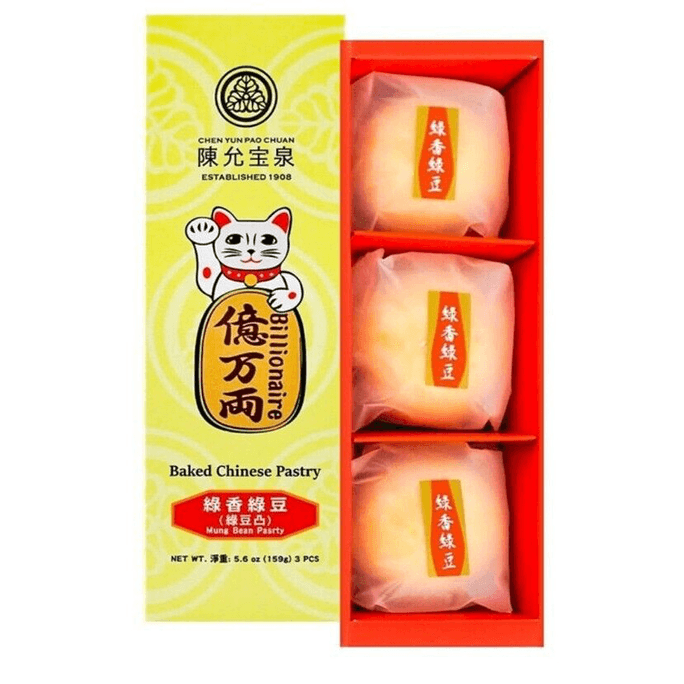 Billionaire Spring Season Baked Chinese Pastry Mung Bean Pastry 3Pc 