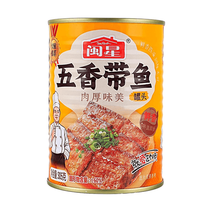 五香带鱼 10.76 盎司【五香红烧 鲜嫩入味】