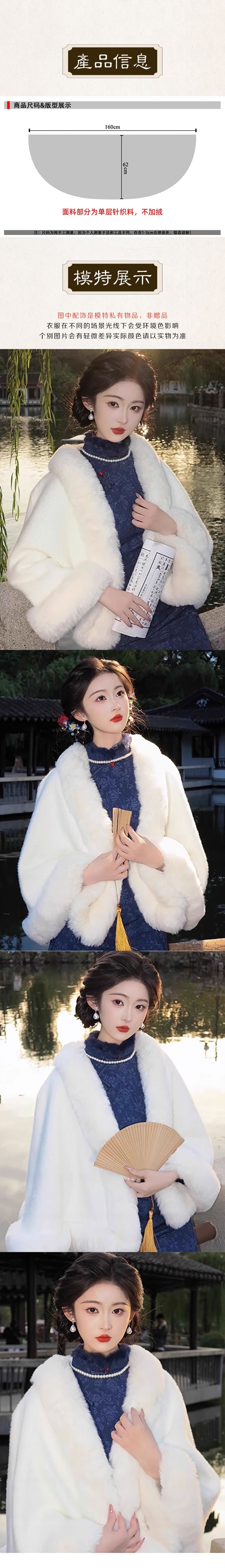 【中國直郵】 HSPM 溫柔氣質毛呢斗篷披肩純色仿獺兔毛大尺碼針織毛絨外套