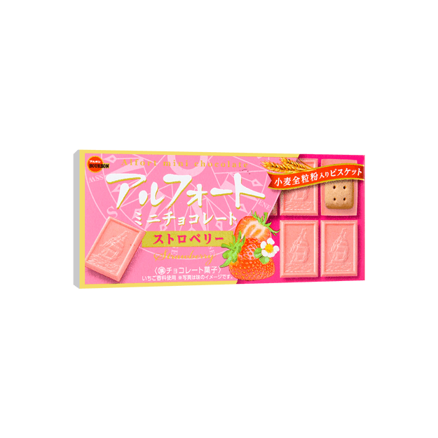 商品详情 - 日本BOURBON波路梦 迷你巧克力草莓 12片 55g - image  0