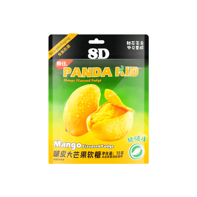 Mango Soft  Jelly Gummy Candy, 2.53oz