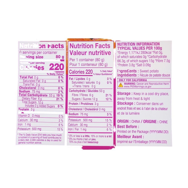 韩国NONGSHIM农心 红薯干 8袋入 480g 5