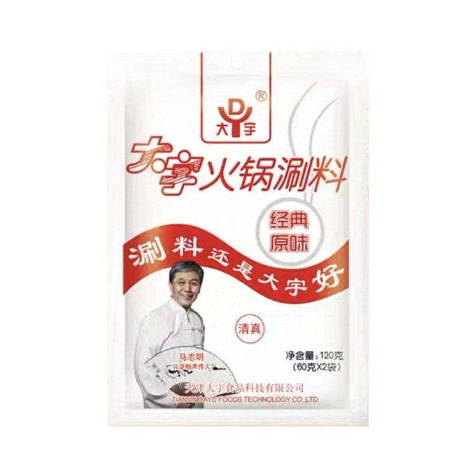 Hot pot dipping sauce Hot pot dipping sauce 120g