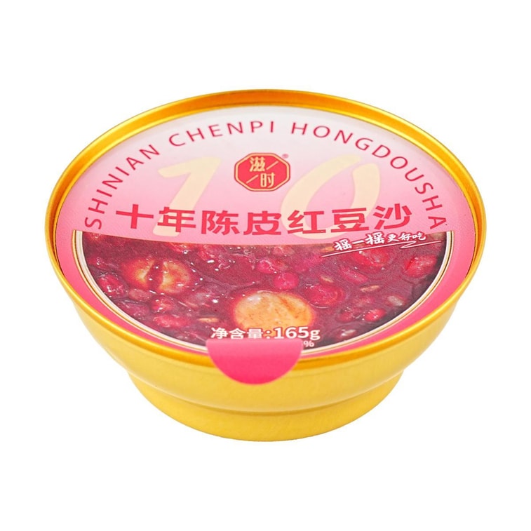 연꽃씨와 10년생 말린 귤껍질을 넣은 팥소, 5.82온스 【바로 먹을 수 있는 디저트】 5