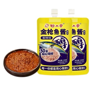 【中国直邮】 阿尔帝 金枪鱼酱香辣酱调味品拌饭酱拌面酱158g*2