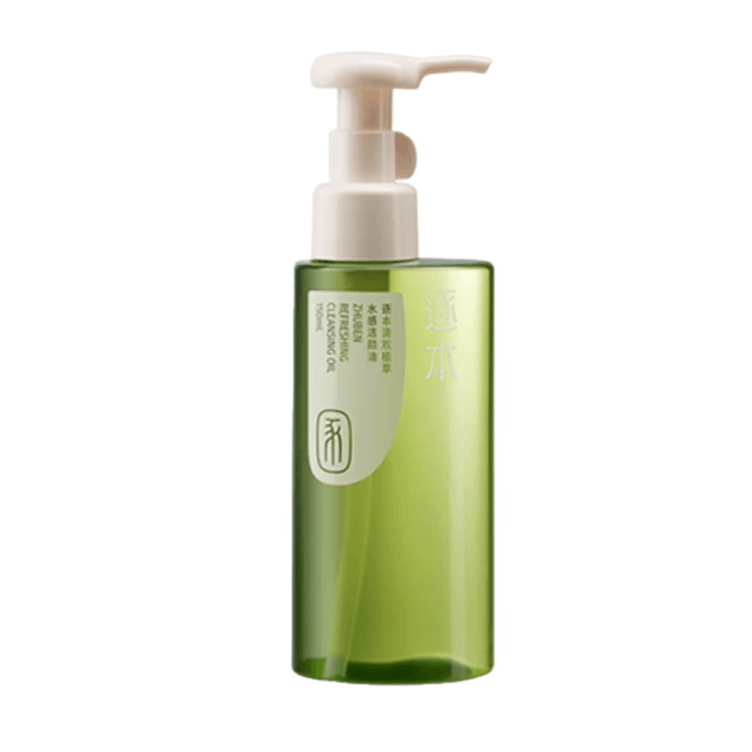 【中国直邮】 逐本 清欢(多种肤质可用)植萃水感净透卸妆油 温和清洁去角质  150ml