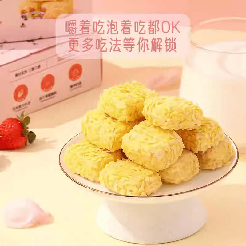 三隻松鼠 冷凍乾燥草莓巧麥塊可以嚼的巧克力燕麥片水果口味燕麥片50g*1盒