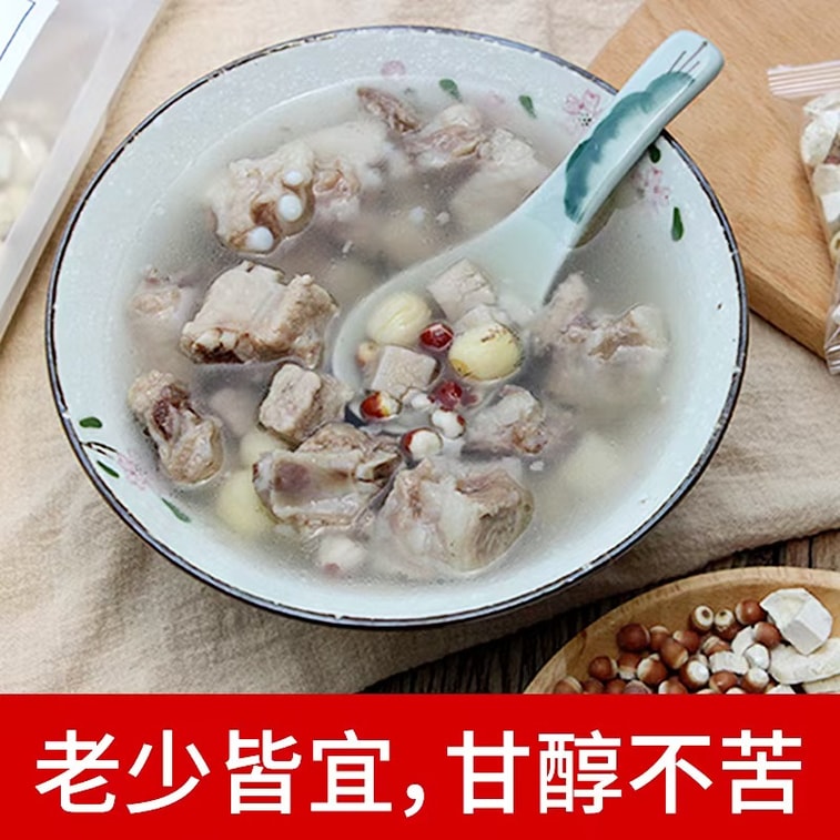 千韵花香 悠茗花草 四神汤 祛湿补气茶 严选食材 科学配比 健脾祛湿 10g*15包 4