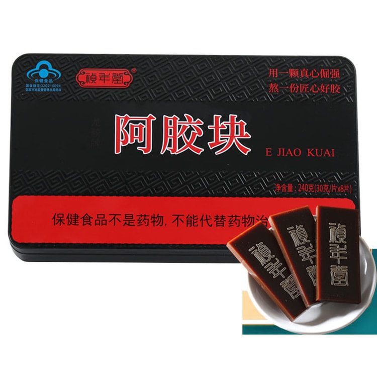 东阿阿胶东阿阿胶(蓝帽认证) 240g - 亚米