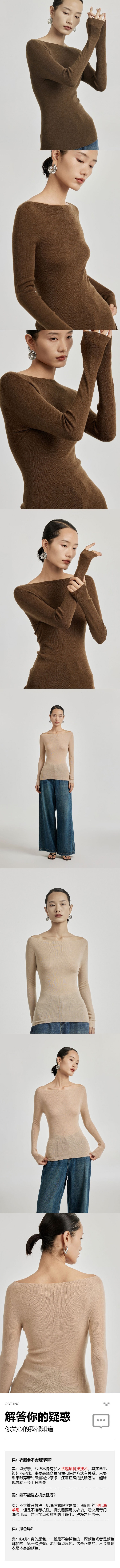 【中国直邮】 HSPM 无缝一体一字肩羊毛衫内搭修身打底衫套头长袖针织衫 黑色 S