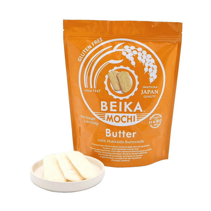 Vegan Senbei Butter Flavor 2.4 oz