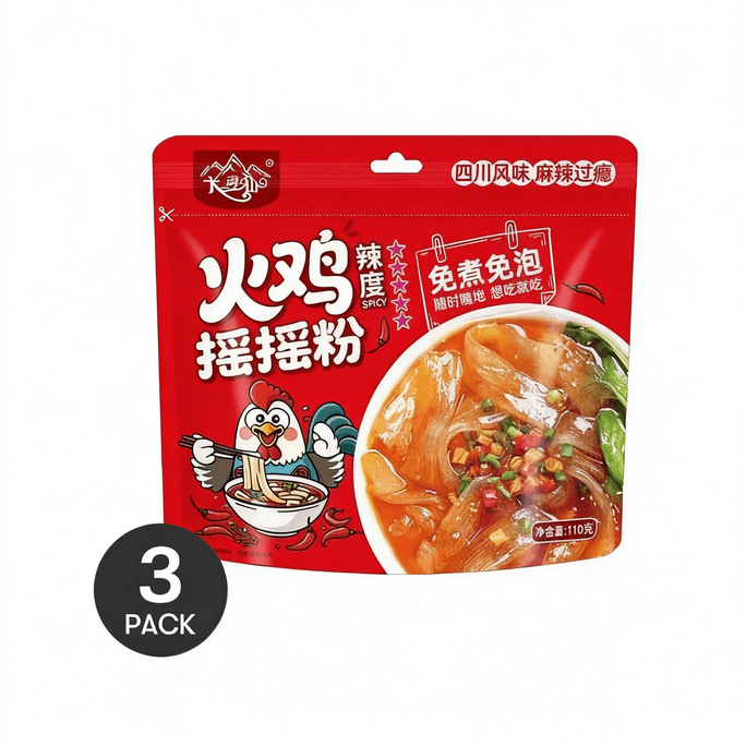 大湾山 火鸡摇摇粉【正宗四川麻辣风味】 免煮免泡即食宽粉 一人食速食 网红干拌懒人速食 宿舍夜宵 充饥解馋方便粉 110g*3袋
